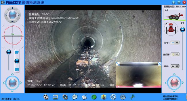 汉南管道CCTV检测专家-炜誉市政工程有限公司