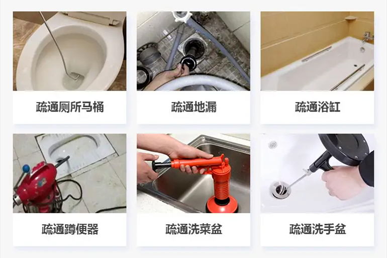 汉南下水道疏通电话【管道疏通】24h专业上门服务